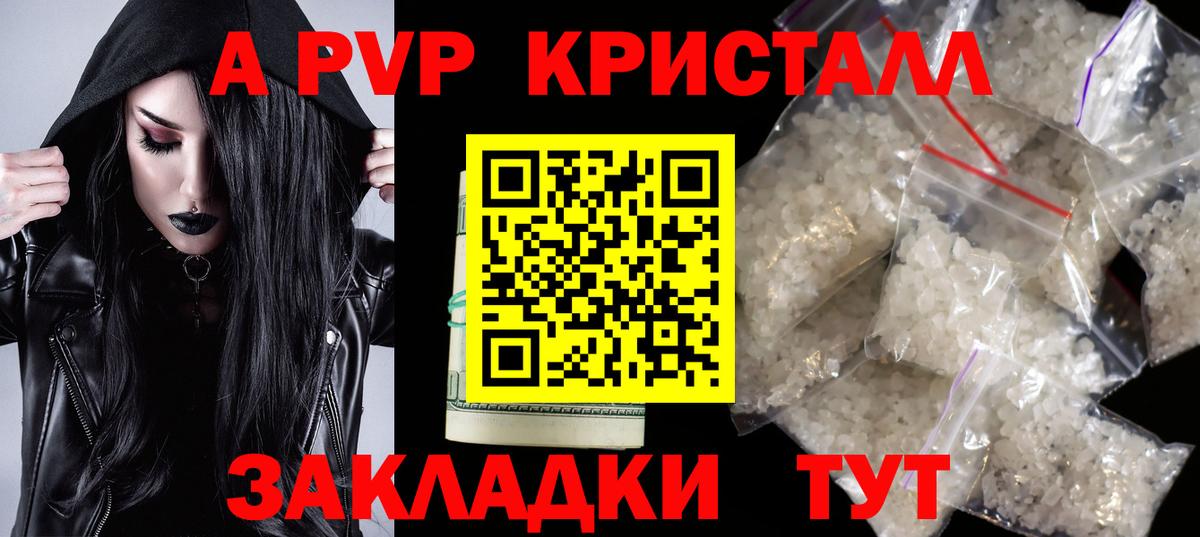 Alfa_PVP СК Электрогорск