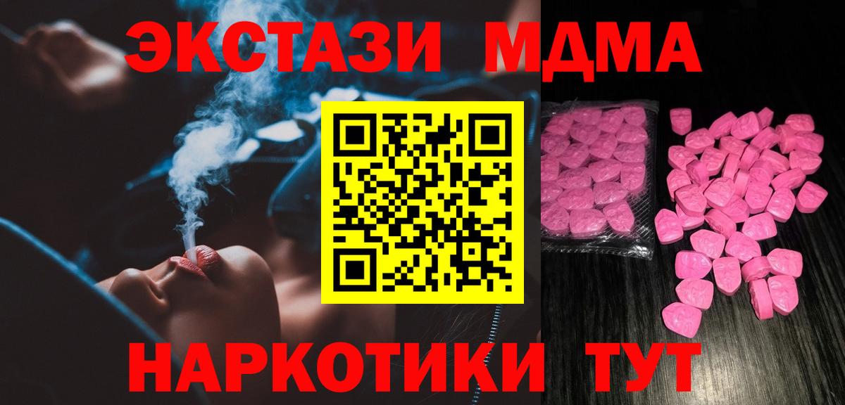 Экстази louis Vuitton Электрогорск