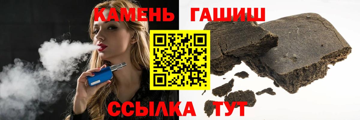 ГАШ VHQ Электрогорск