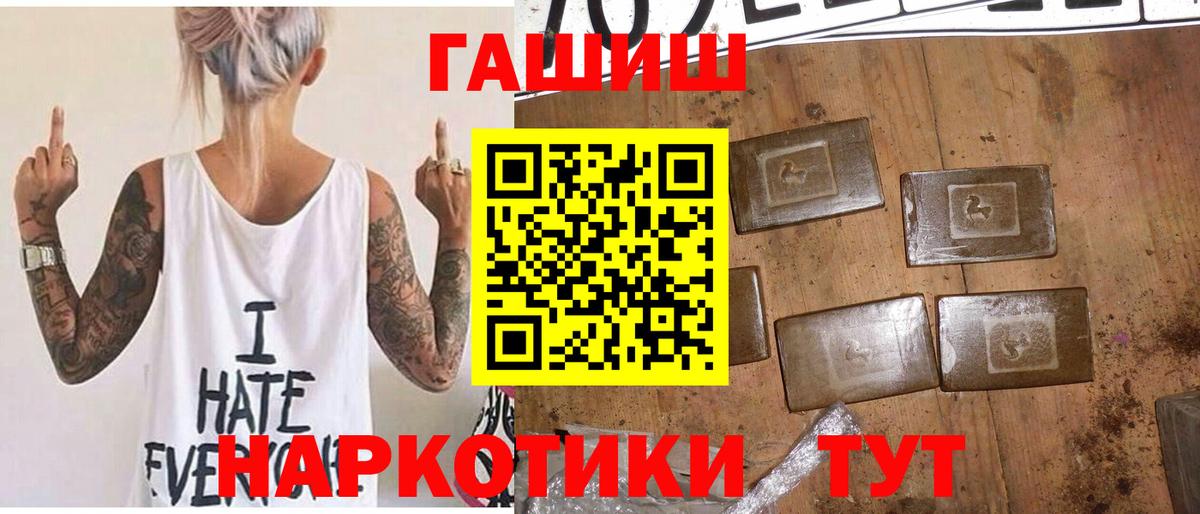 Электрогорск  Гашиш ice o lator  цена наркотик  Вход с VPN 