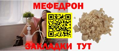 синтетический гашиш Бугуруслан