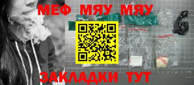 синтетический гашиш Бугуруслан