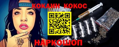 синтетический гашиш Бугуруслан