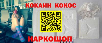 СК Будённовск