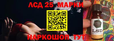 СК Будённовск
