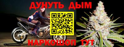 синтетический гашиш Бугуруслан