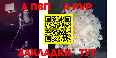 мяу мяу мука Бузулук