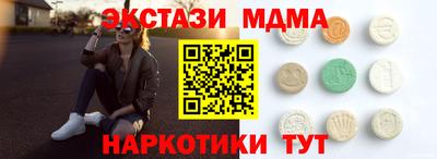 синтетический гашиш Бугуруслан