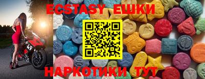 синтетический гашиш Бугуруслан