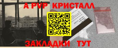мяу мяу мука Бузулук