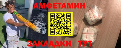 мяу мяу мука Бузулук