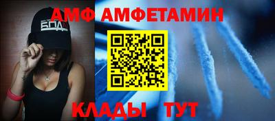 СК Будённовск