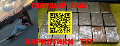 синтетический гашиш Бугуруслан