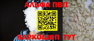 СК Будённовск