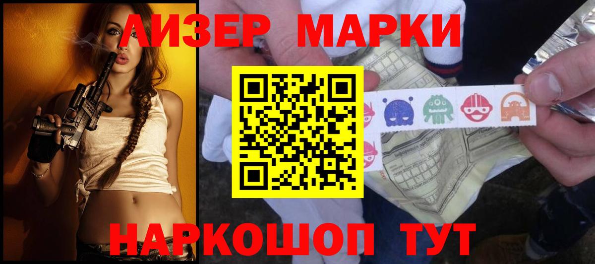 ЛСД экстази кислота  Лсд 25 экстази кислота  Вход с VPN  Электрогорск 