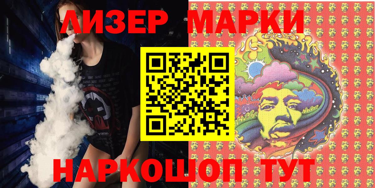 Электрогорск  Вход с VPN  Меф   ГАШ  Вейп ТГК  ЭКСТАЗИ  Каннабис  Героин  КОКАИН  Марихуана 