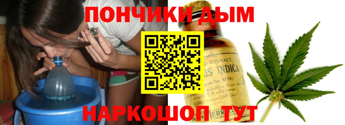 Бошки марихуана марихуана  Канабис конопля  Бошки марихуана ГИДРОПОН  Вход с VPN  Электрогорск 